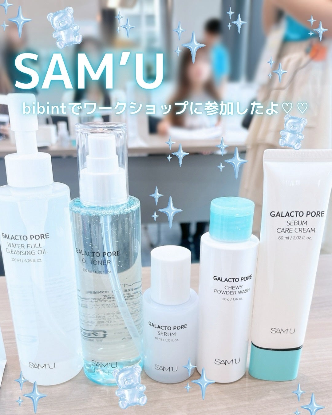 サミュ ガラクトポア セラム/SAM'U/美容液を使ったクチコミ(1枚目)