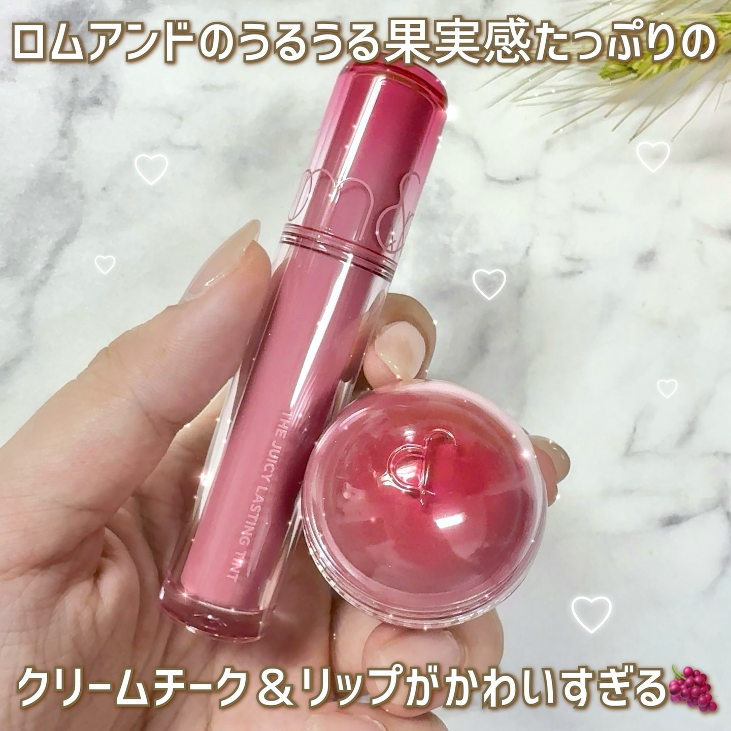 ザ ジューシーラスティングティント/rom&nd/リップティントを使ったクチコミ（2枚目）