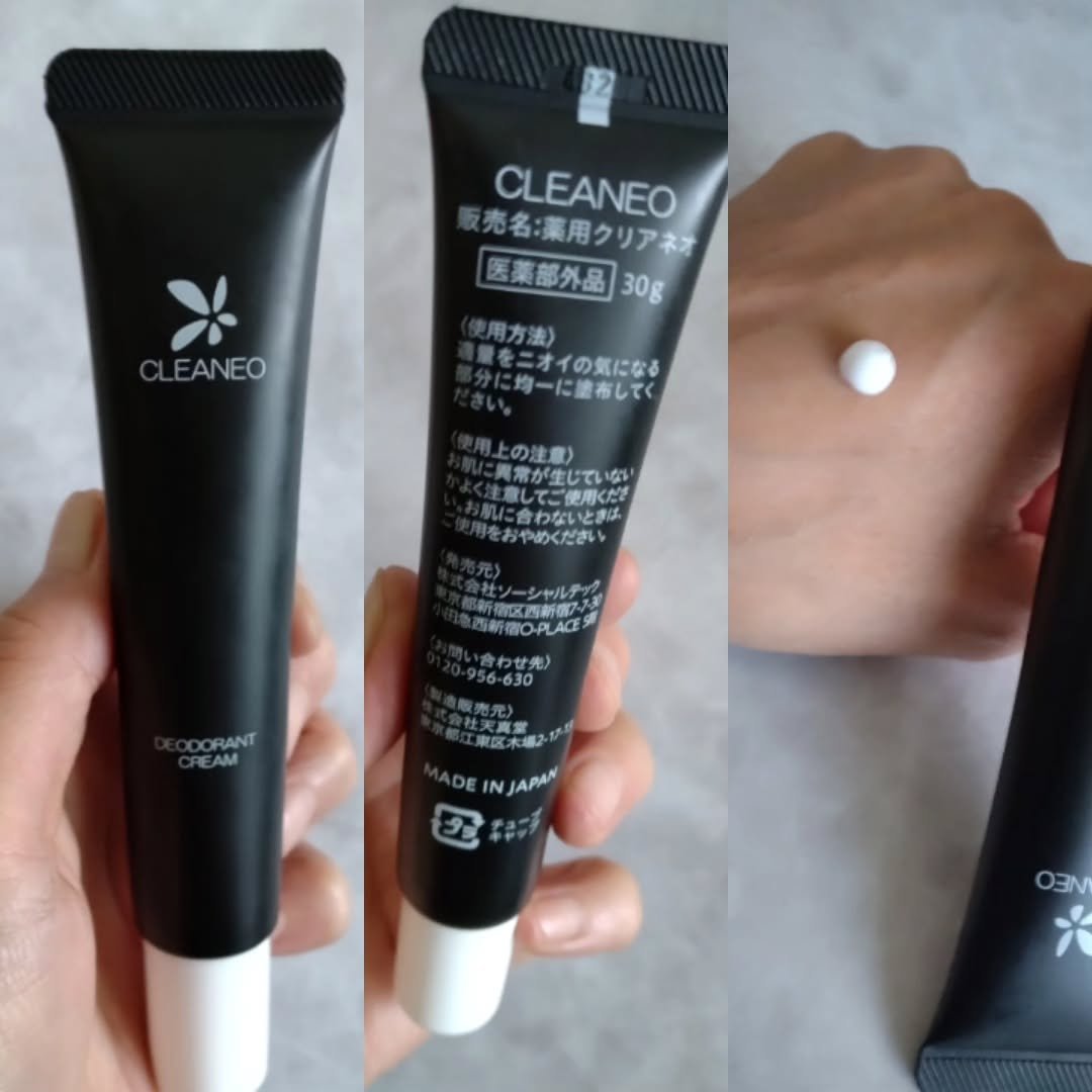 クリアネオクリーム/CLEANEO(クリアネオ)/デオドラント・制汗剤を使ったクチコミ（1枚目）