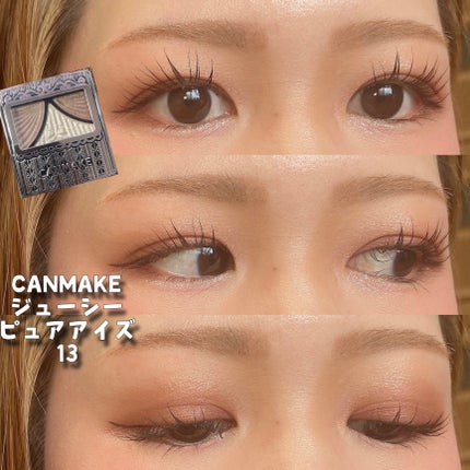 ジューシーピュアアイズ/キャンメイク/アイシャドウパレットを使ったクチコミ(1枚目)