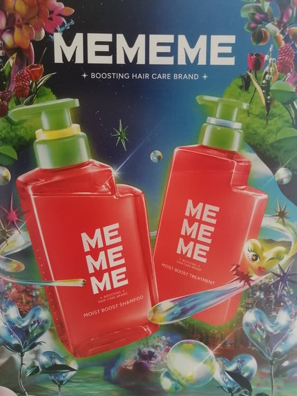 モイストブーストシャンプー/モイストブーストトリートメント/MEMEME/市販シャンプーを使ったクチコミ(3枚目)