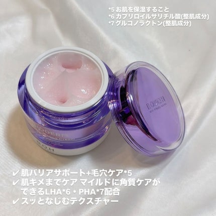 プロバイオダーム コラーゲン リモデリングクリーム/BIOHEAL BOH/フェイスクリームを使ったクチコミ(1枚目)