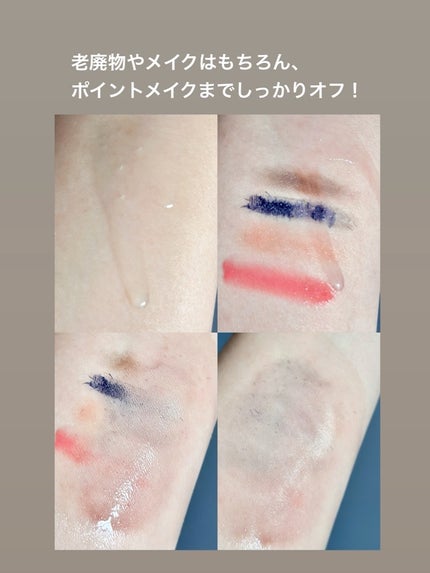 AZケア クレンジングオイル/VT/オイルクレンジングを使ったクチコミ(6枚目)