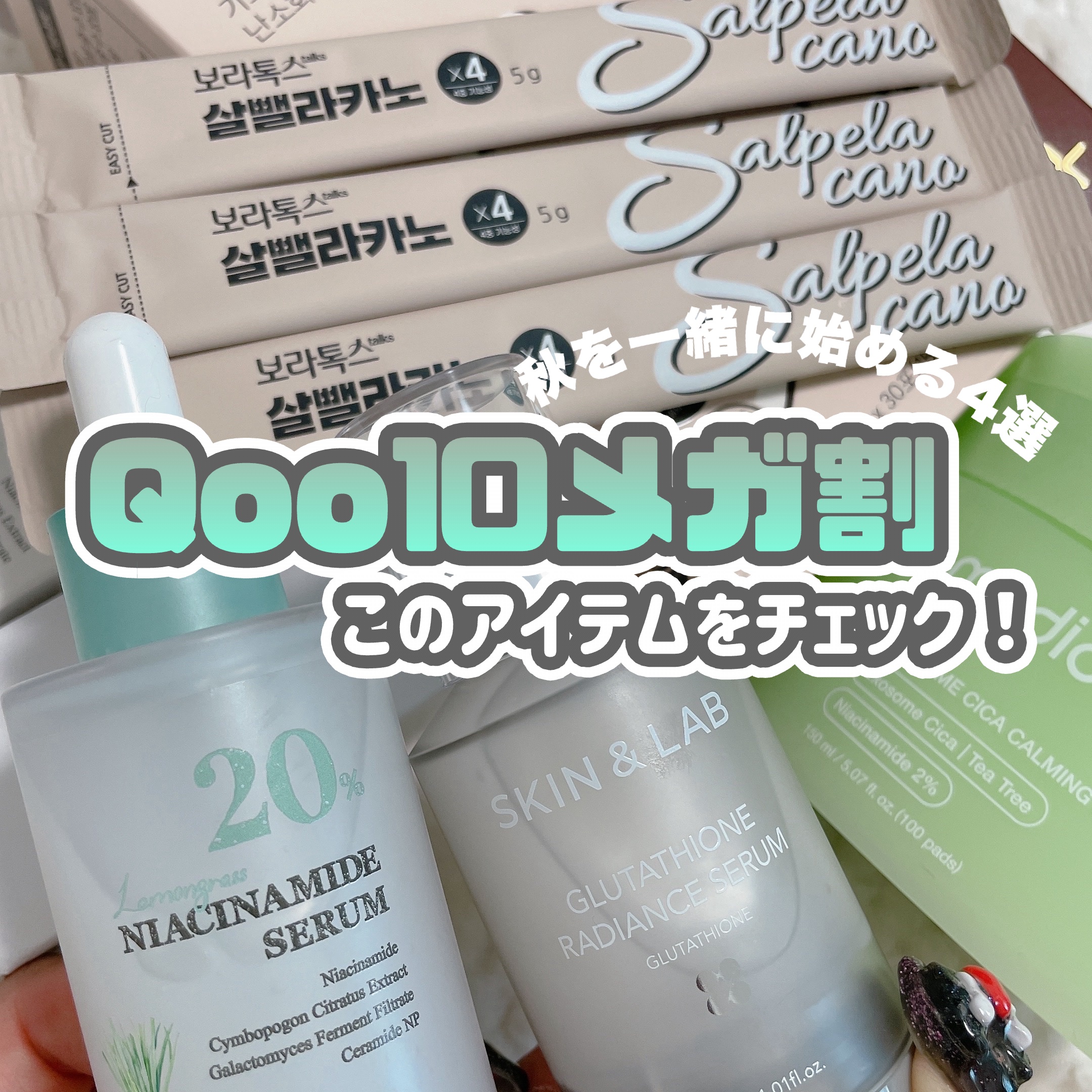 ダイエットSコーヒー/PRUMWELLNESS/ドリンクを使ったクチコミ（1枚目）