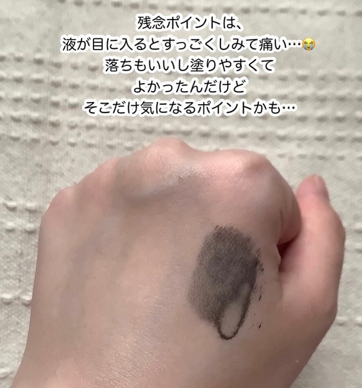 スカイハイ/MAYBELLINE NEW YORK/マスカラを使ったクチコミ(5枚目)