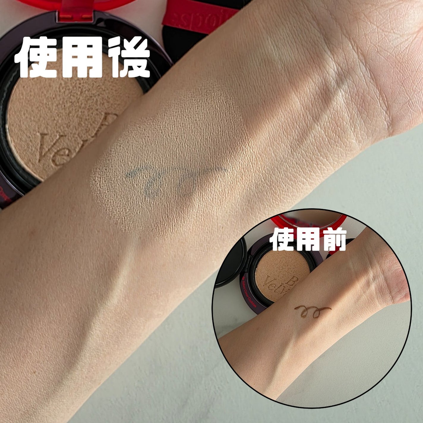 ビーベルベット カバークッション/espoir/クッションファンデーションを使ったクチコミ(4枚目)