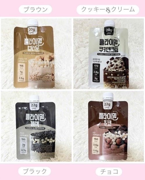 FLIMEAL プロテインシェイク/FLIMEAL/その他プロテインを使ったクチコミ（3枚目）