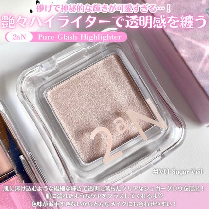 デュアルチーク/2aN/パウダーチークを使ったクチコミ(4枚目)