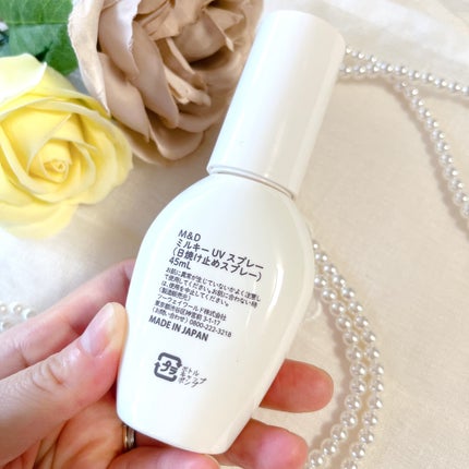 M&D ミルキーUVスプレー/Mother&Daughter/日焼け止めミスト・スプレーを使ったクチコミ(2枚目)