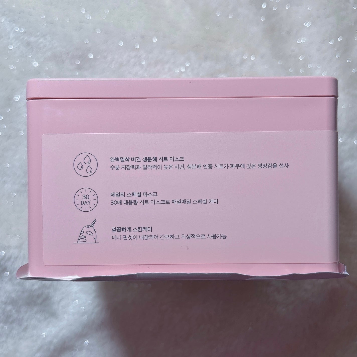 ビタギビング デイリーアクアセラムマスク/ByUR/シートマスク・パックを使ったクチコミ(9枚目)