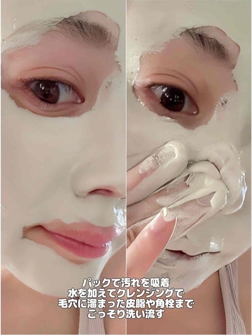 グリーントマトクレイマスククレンザー/FULLY/洗い流すパック・マスクを使ったクチコミ(4枚目)