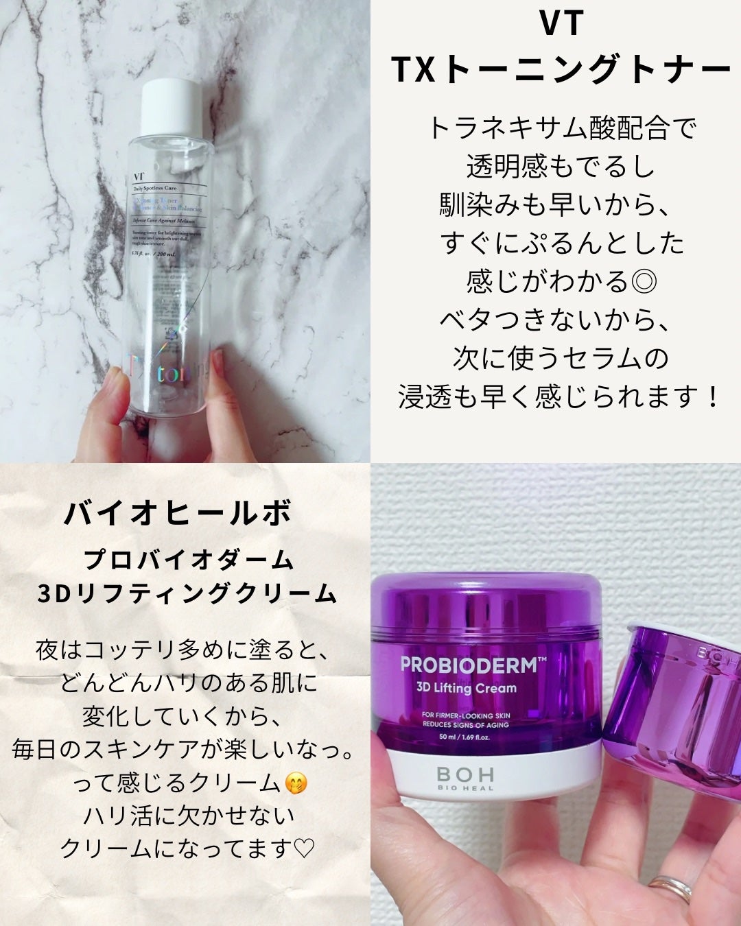 中性重炭酸入浴剤/BARTH/炭酸系入浴剤を使ったクチコミ(4枚目)