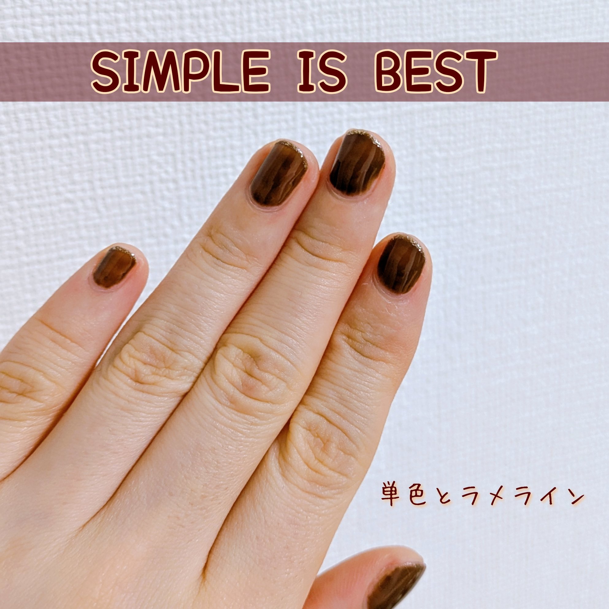 BRG ジェルネイル 3 ラメゴールド/DAISO/ジェルネイルを使ったクチコミ（1枚目）