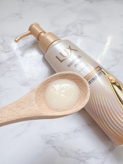 ラックス スーパーリッチシャイン  ダメージリペア 補修ヘアミルク/LUX/ヘアミルクを使ったクチコミ(2枚目)