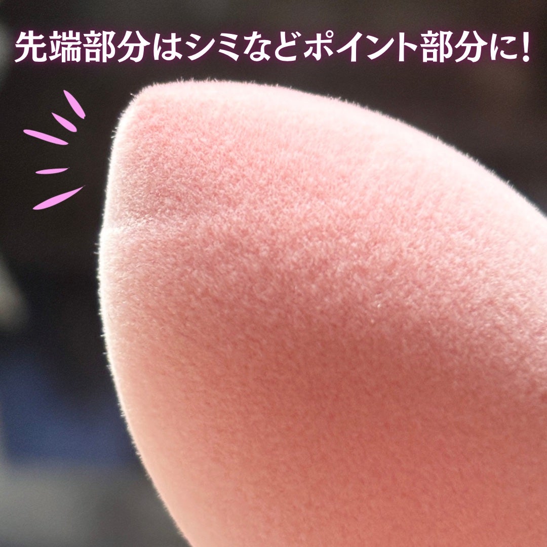 ミラクルパウダースポンジ/Real Techniques/パフ・スポンジを使ったクチコミ(4枚目)