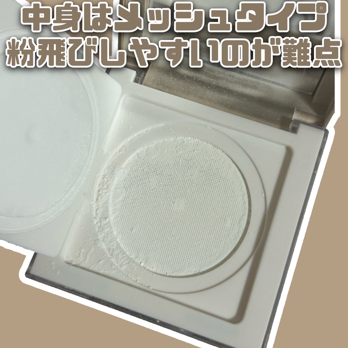 トランスルーシェントブルーリング ルースパウダー(N)/PERFECT DIARY/ルースパウダーを使ったクチコミ(3枚目)