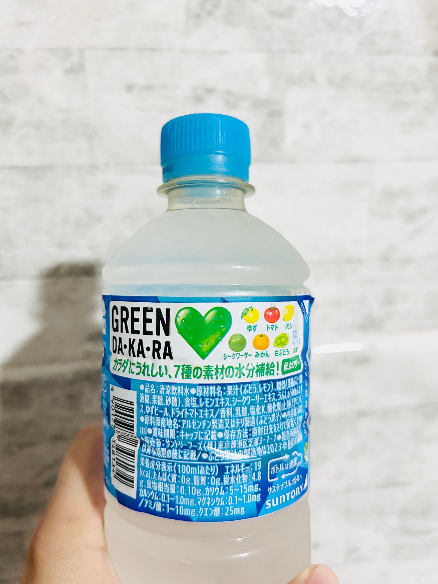 GREEN DA・KA・RA (新)/サントリー/ドリンクを使ったクチコミ(2枚目)