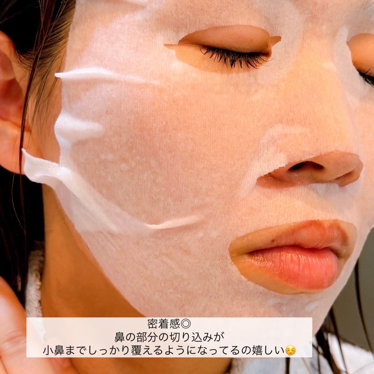 サボリーノ メガショット 夜用白玉美容マスク/サボリーノ/シートマスク・パックを使ったクチコミ(6枚目)