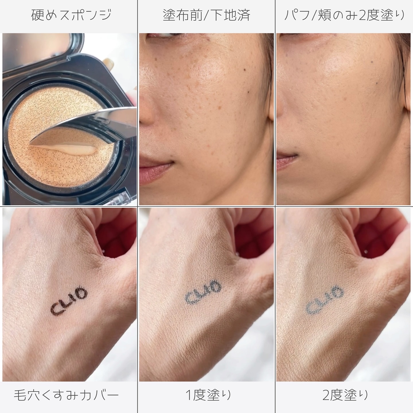 キル カバー ファンウェア クッション ザ オリジナル/CLIO/クッションファンデーションを使ったクチコミ（3枚目）