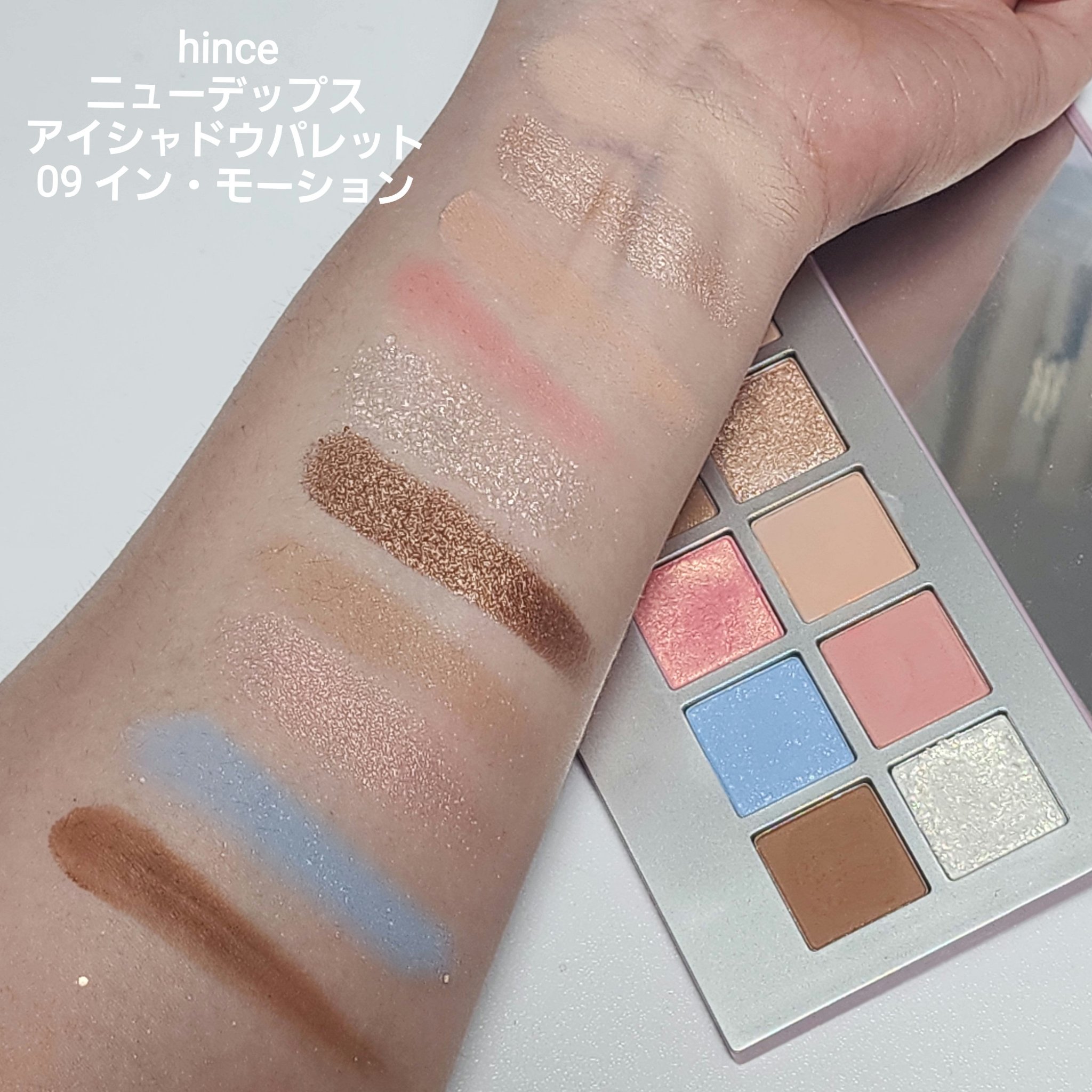 エクスプローラ12色 動物アイシャドウパレット/PERFECT DIARY/アイシャドウパレットを使ったクチコミ（3枚目）