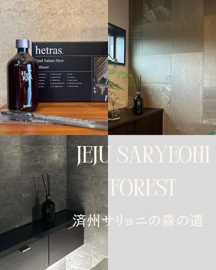 へトラス大容量ディフューザー/hetras/その他を使ったクチコミ(2枚目)