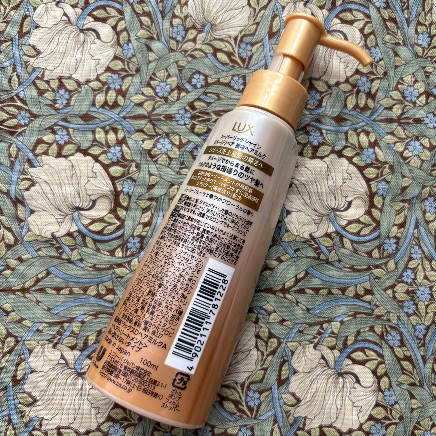 ラックス スーパーリッチシャイン ダメージリペア 補修ヘアミルク/LUX/ヘアミルクを使ったクチコミ(3枚目)