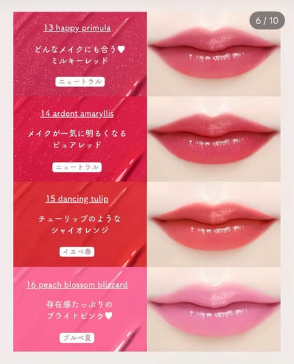 ãããŒã·ðŒðãã©ããããŸã on LIPS ãããžã«ã¹ãã¥ã¢ãŒãããã®æ°äœïŒã8æ2æ¥ããçºå£²ããããªããð..ãïŒ5æç®ïŒ