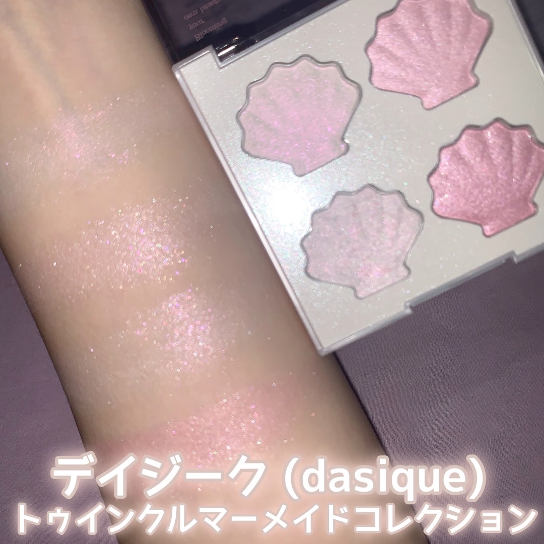 シャイングロイハイライターパレット/dasique/クリームハイライトを使ったクチコミ（1枚目）
