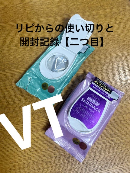 マイルドスキンパック/VT/シートマスク・パックを使ったクチコミ(1枚目)