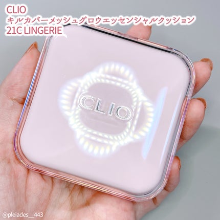 キルカバー メッシュ グロウ エッセンシャル クッション/CLIO/クッションファンデーションを使ったクチコミ(2枚目)