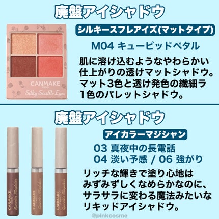 カラーチェンジアイブロウ/キャンメイク/眉マスカラを使ったクチコミ(2枚目)
