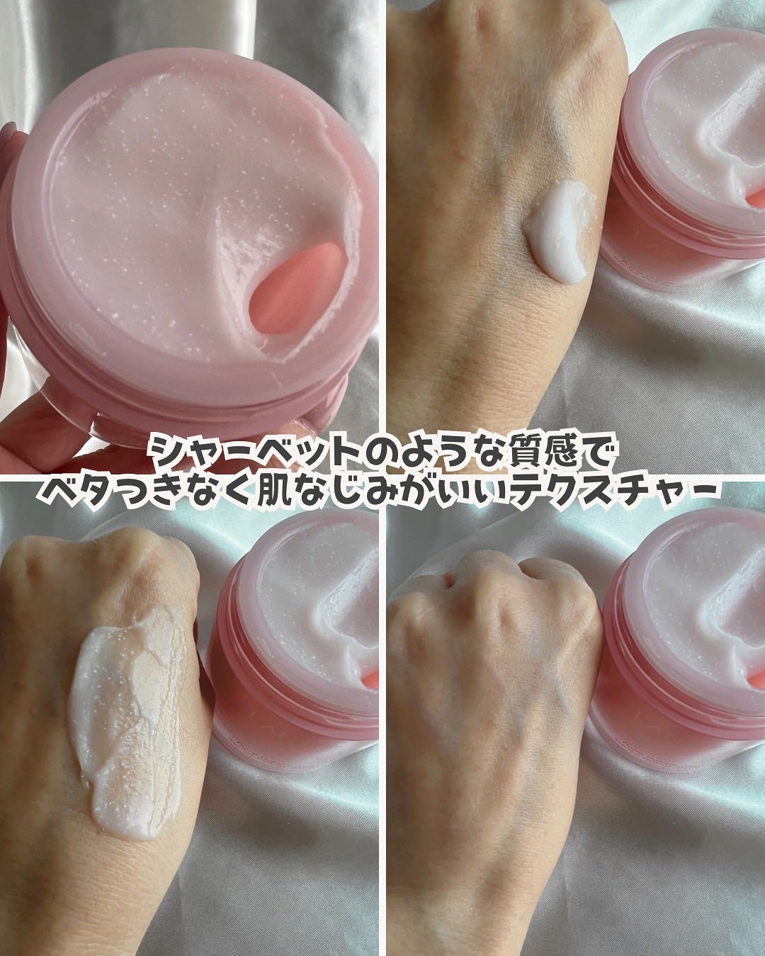 クリームスキン ローション/LANEIGE/化粧水を使ったクチコミ(6枚目)