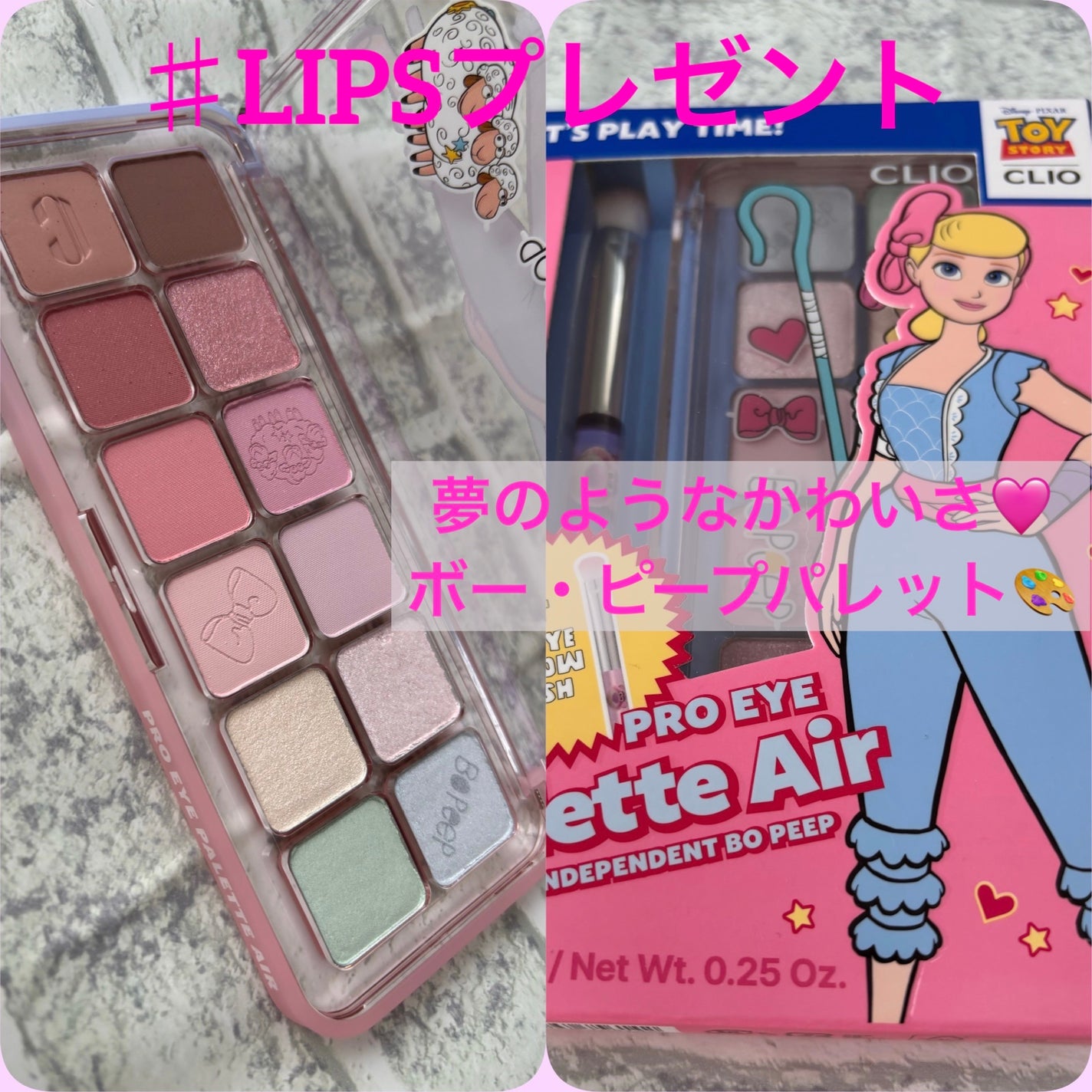 プロ アイ パレット エアー/CLIO/アイシャドウパレットを使ったクチコミ(1枚目)