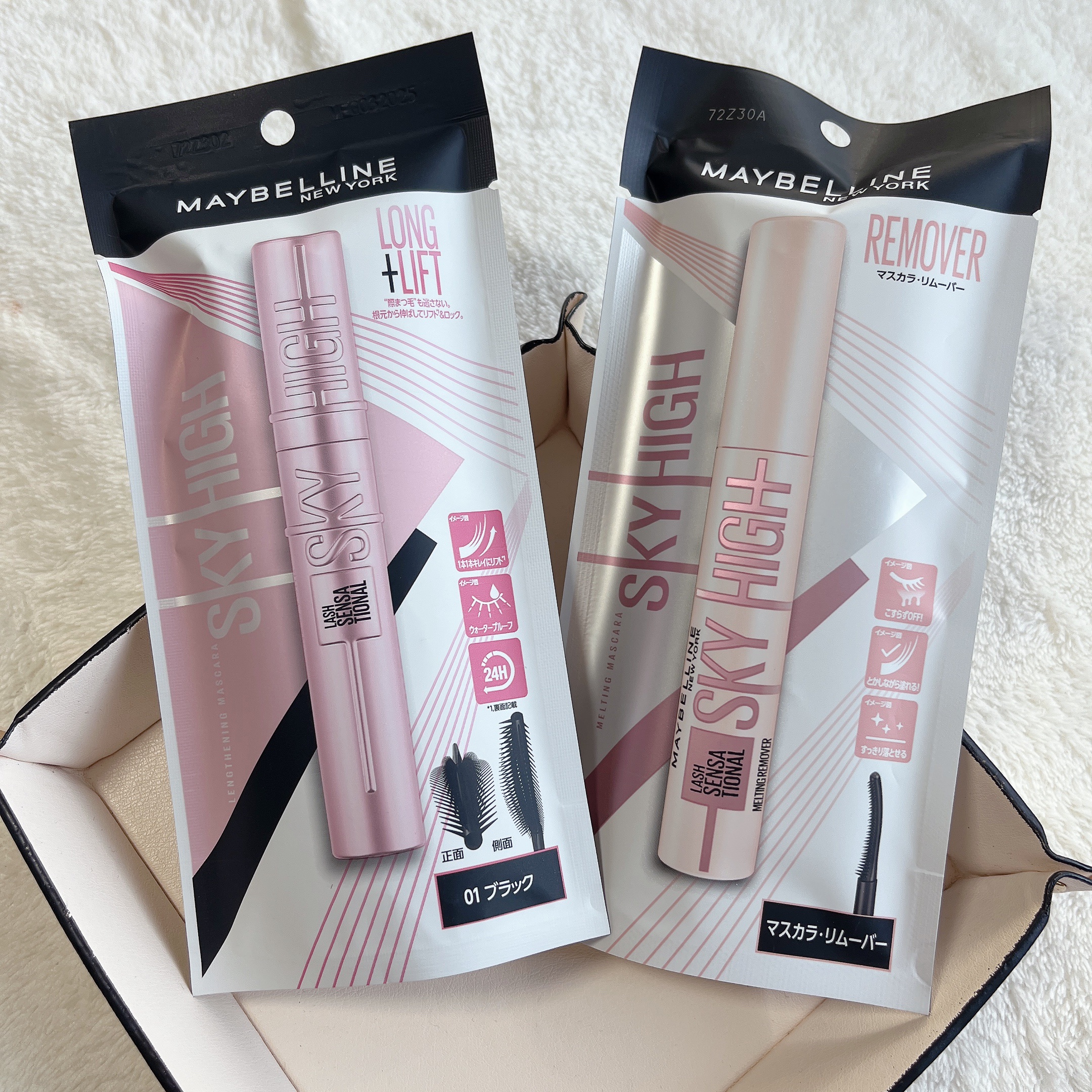 スカイハイ/MAYBELLINE NEW YORK/マスカラを使ったクチコミ（2枚目）