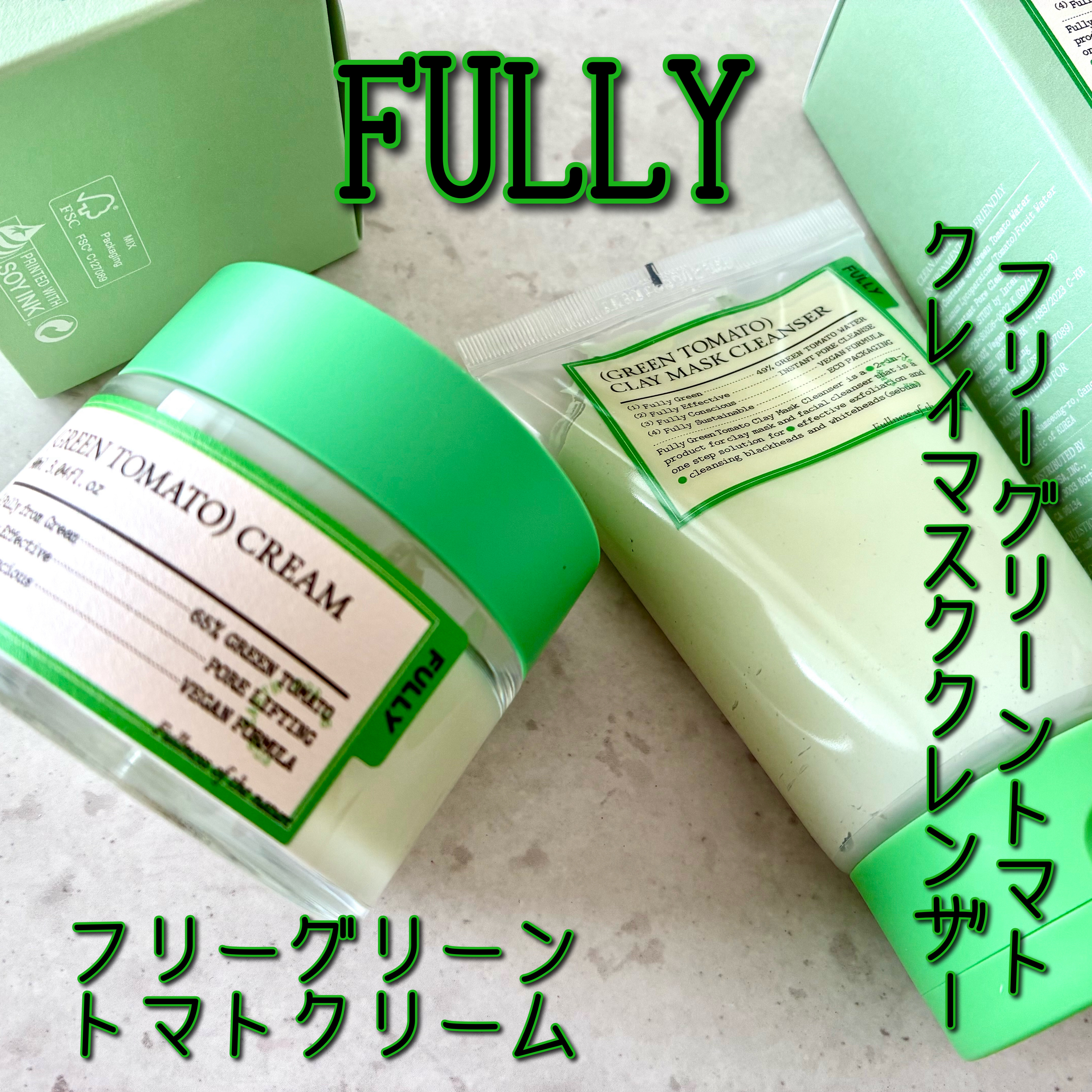 グリーントマトクレイマスククレンザー/FULLY/洗い流すパック・マスクを使ったクチコミ（1枚目）