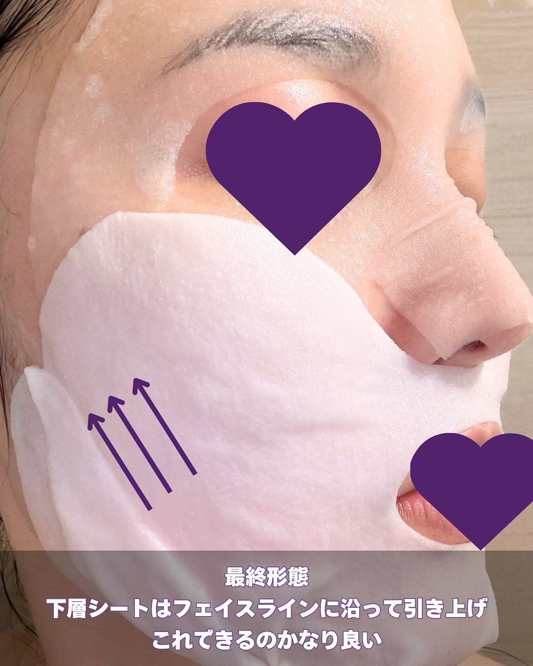 デュイセル プライベートケアマスク/DEWYCEL/シートマスク・パックを使ったクチコミ(7枚目)