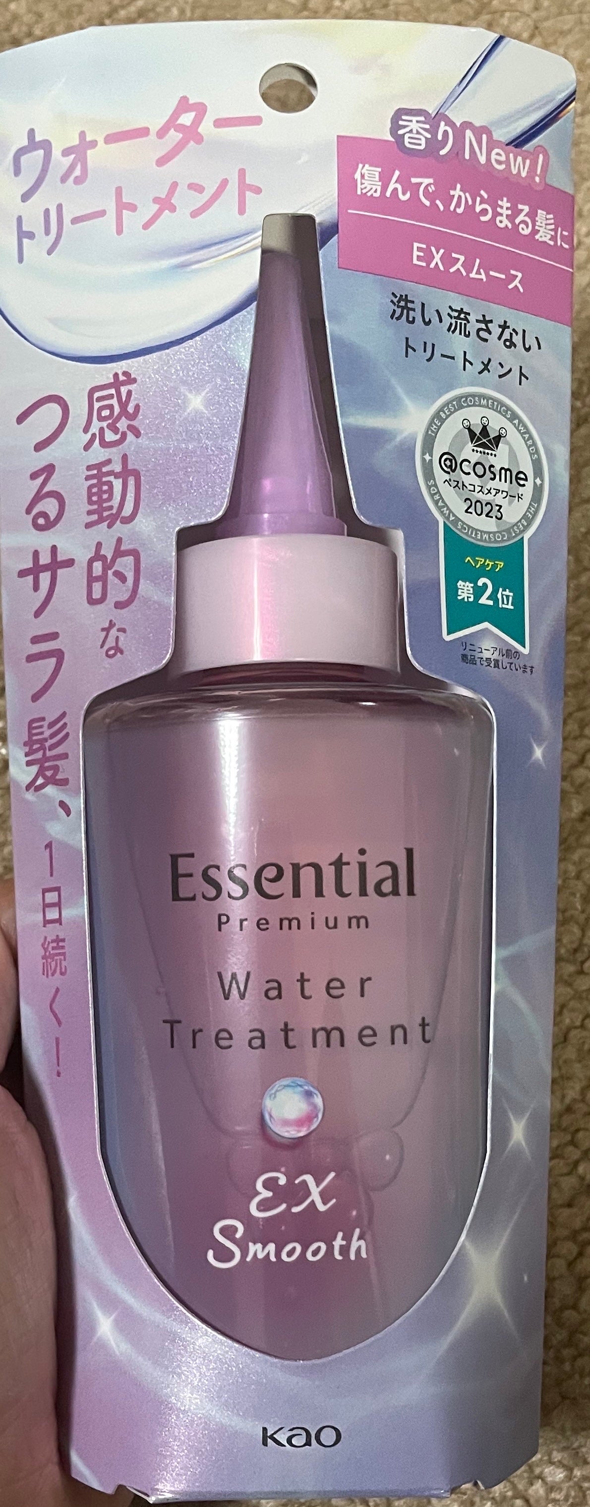 エッセンシャル プレミアム ウォータートリートメント EXスムース/エッセンシャル/アウトバストリートメントを使ったクチコミ(1枚目)