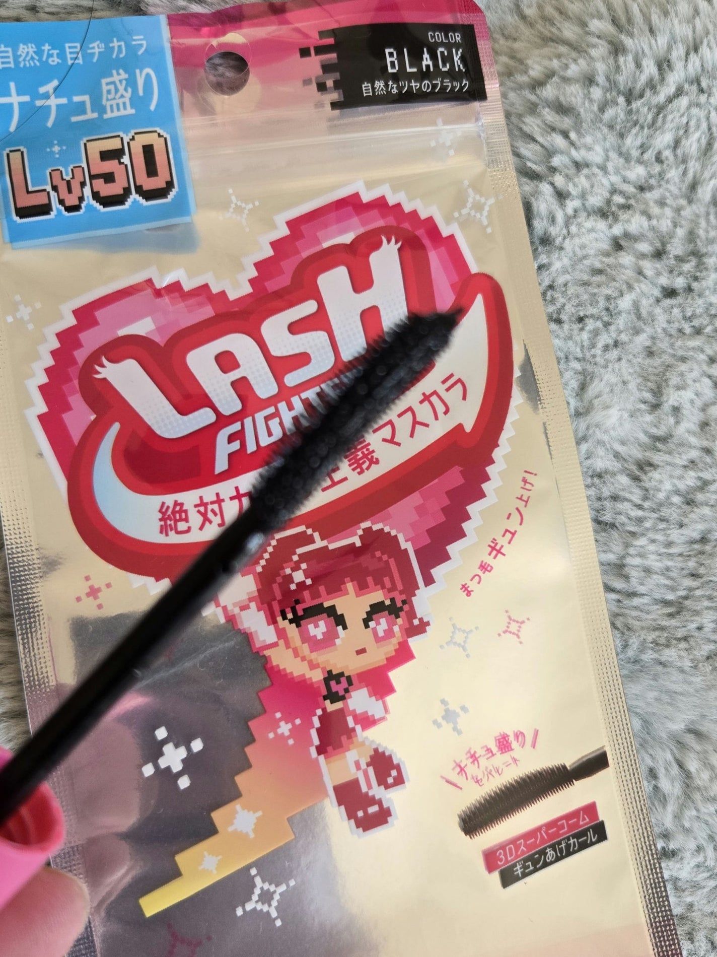 ラッシュファイター カールアッパーマスカラ Lv50/ラッシュファイター/マスカラを使ったクチコミ(4枚目)