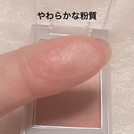 グラデーション アイカラー/FASIO/単色アイシャドウを使ったクチコミ(4枚目)