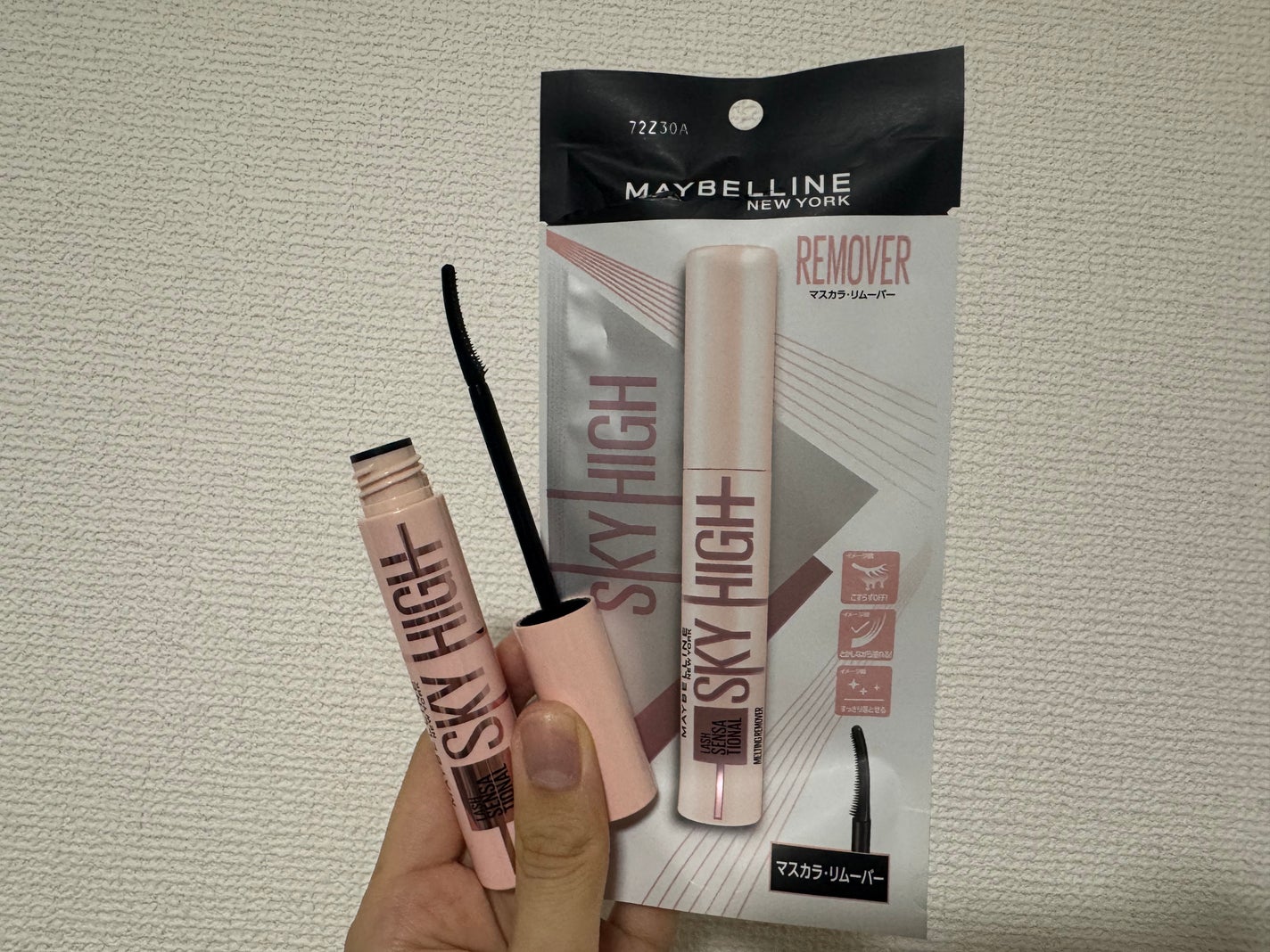 スカイハイ/MAYBELLINE NEW YORK/マスカラを使ったクチコミ(4枚目)