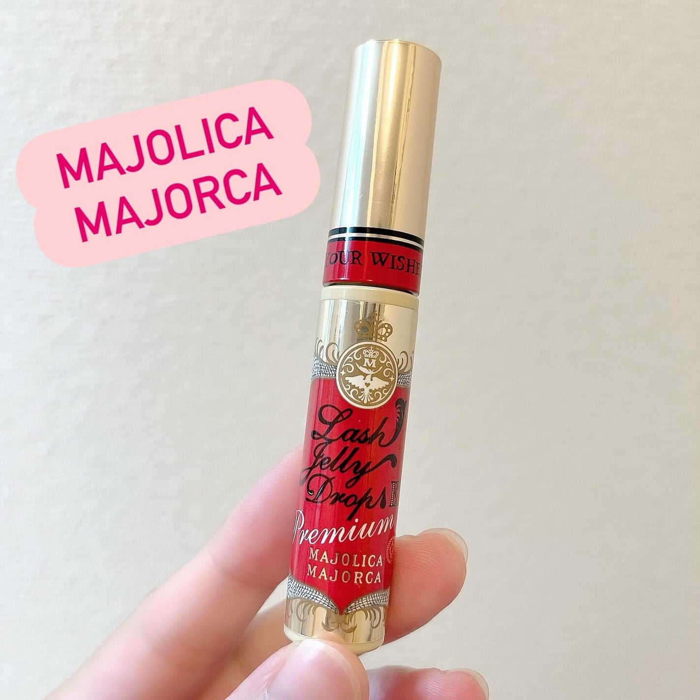 ラッシュジェリードロップ EX プレミアム/MAJOLICA MAJORCA/まつげ美容液を使ったクチコミ(1枚目)