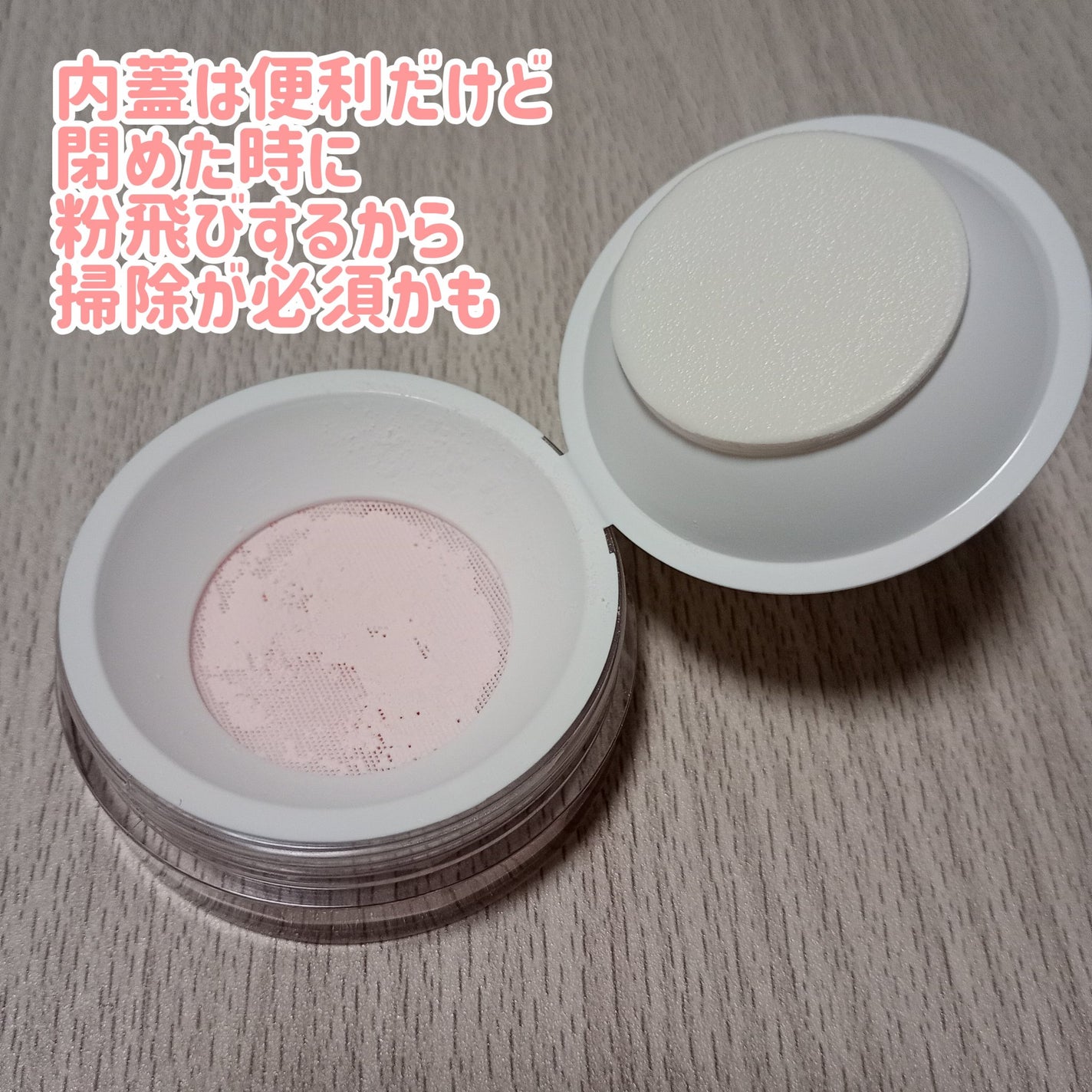 トランスルーセントセットフィニッシングパウダー/TFIT/ルースパウダーを使ったクチコミ(3枚目)