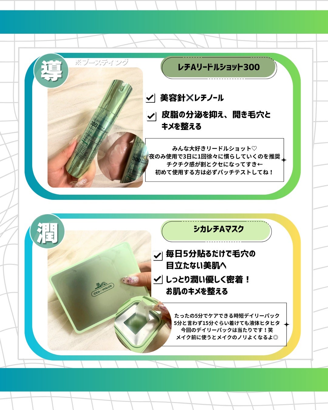 シカレチA エッセンス0.1/VT/美容液を使ったクチコミ(5枚目)