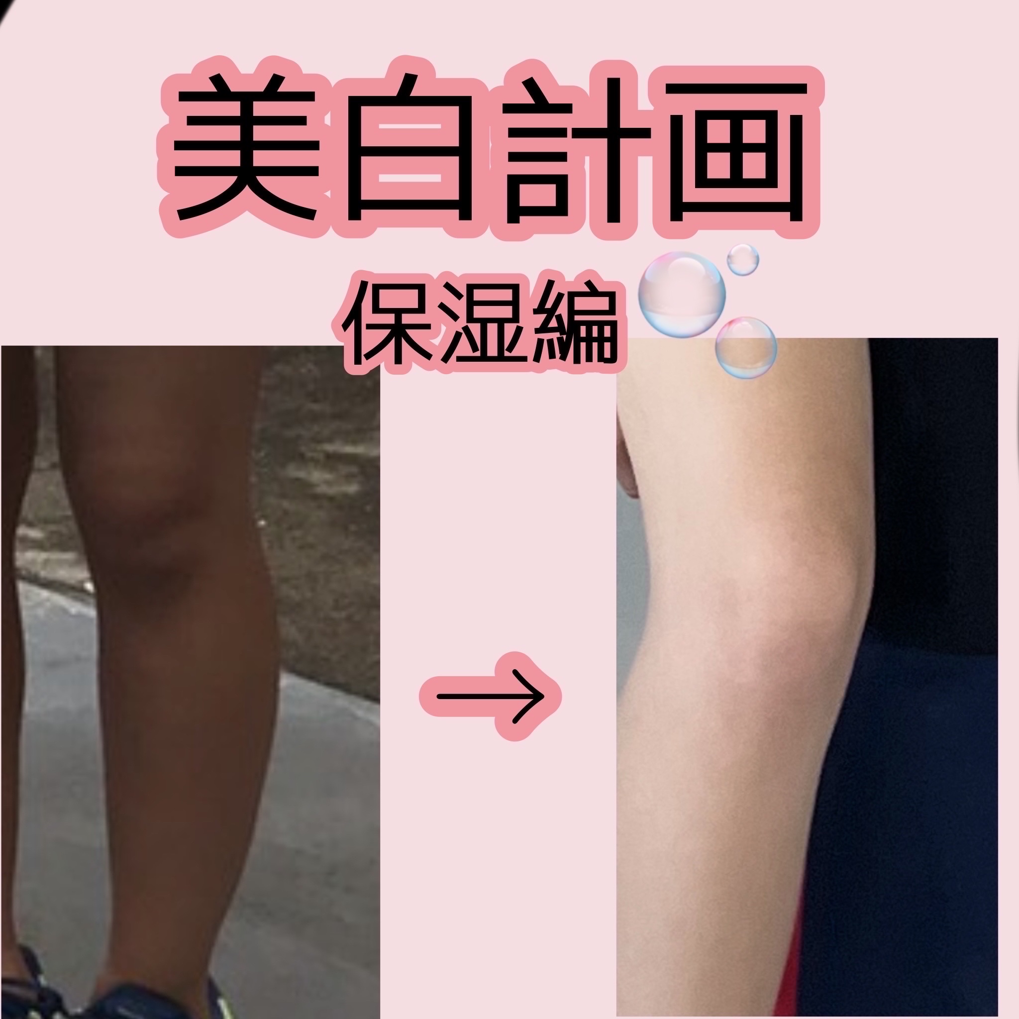 バイブラント ラディアンス　アロマミルク 500ML（エルサ限定パッケージ）/ジョンソンボディケア/ボディミルクを使ったクチコミ（1枚目）