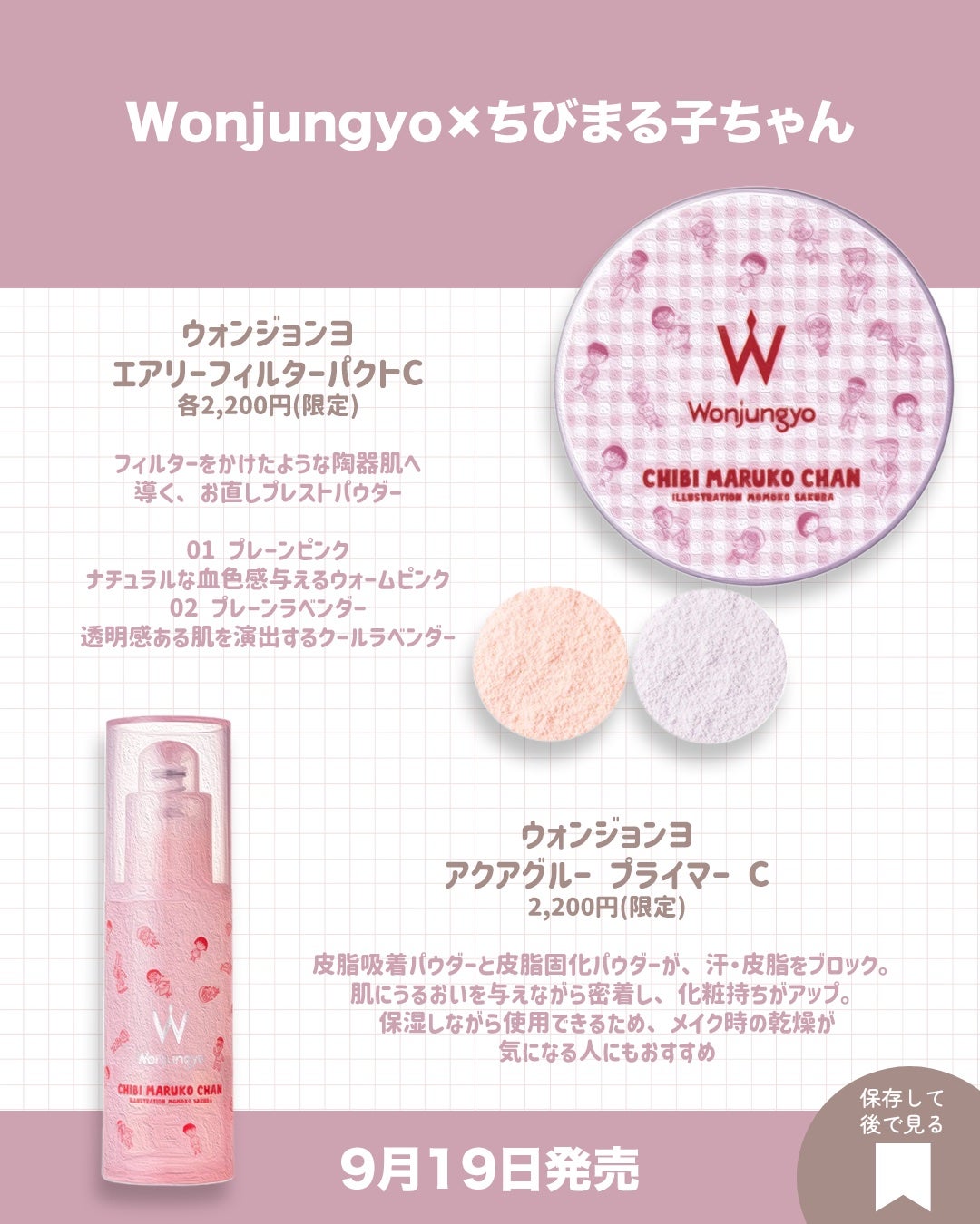 ダブルラインエキスパート/KATE/リキッドアイライナーを使ったクチコミ(4枚目)