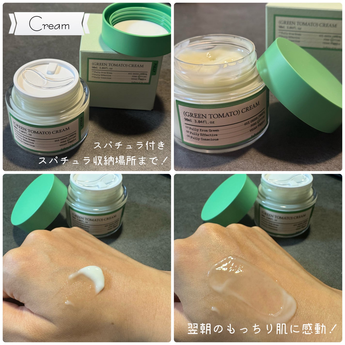 グリーントマトクレイマスククレンザー/FULLY/洗い流すパック・マスクを使ったクチコミ(4枚目)