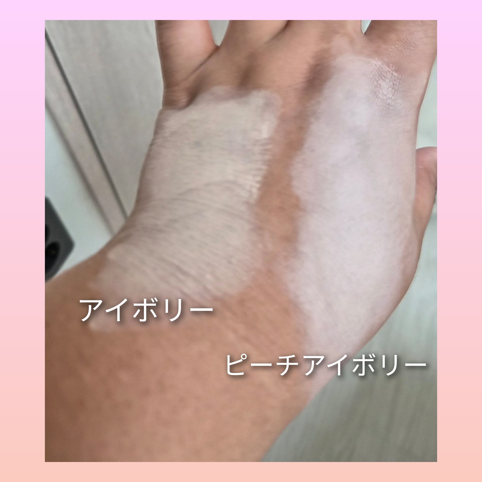 ビーベルベットカバークッション/espoir/クッションファンデーションを使ったクチコミ（2枚目）