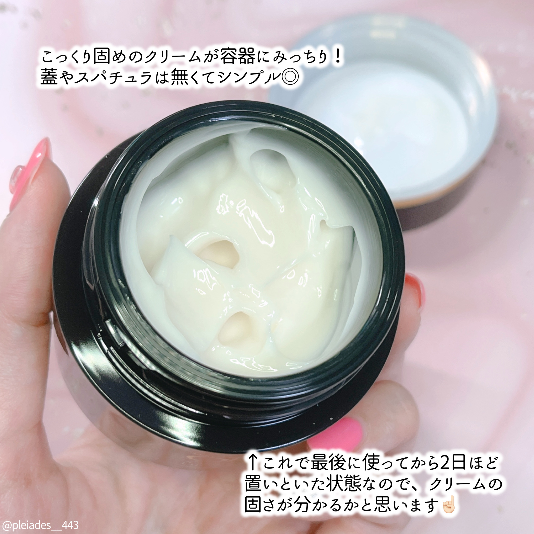 オバジXバイタライズリフトクリーム/オバジ/フェイスクリームを使ったクチコミ（3枚目）