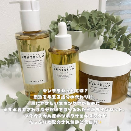 センテラ アンプル/SKIN1004/美容液を使ったクチコミ(2枚目)