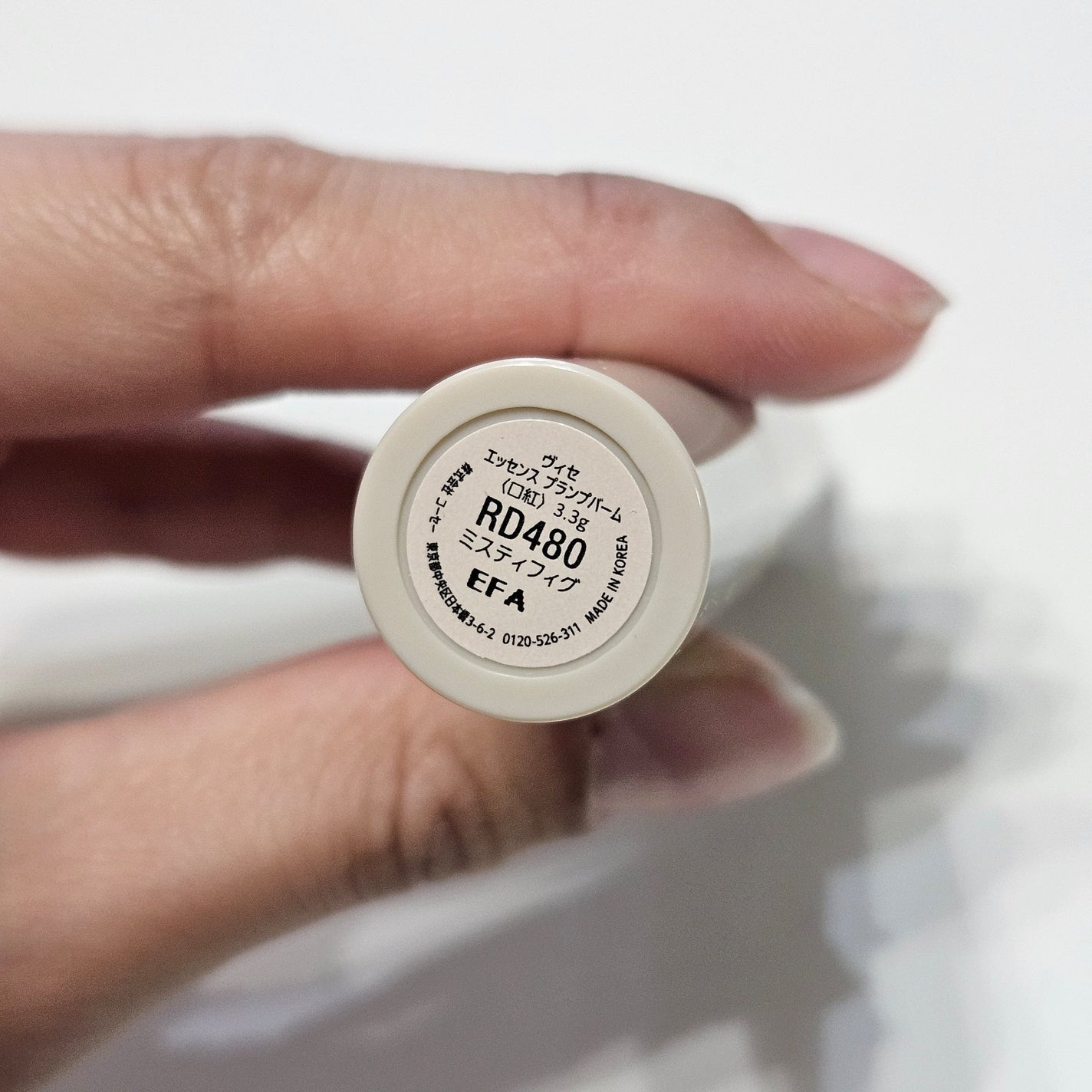 エッセンス プランプバーム/Visée/リッププランパーを使ったクチコミ(3枚目)